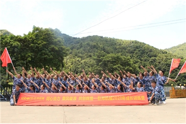 乘風(fēng)破浪，同心同行 | 巨邦戶外團建成長記